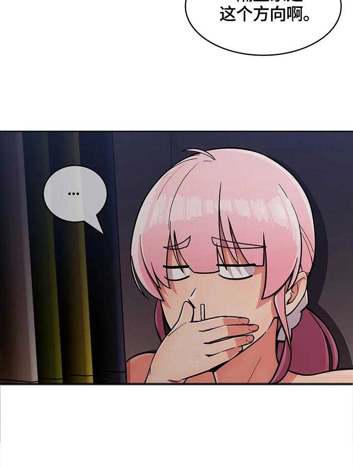 《老实人民赫》第36话 36_真正的目的 第28页