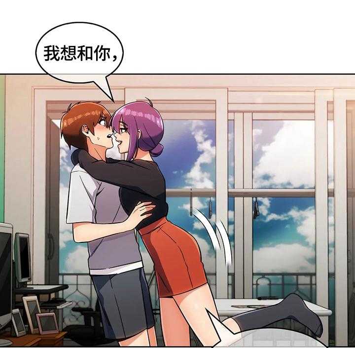 《老实人民赫》第36话 36_真正的目的 第34页