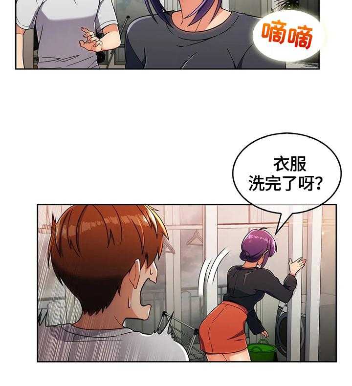 《老实人民赫》第36话 36_真正的目的 第7页