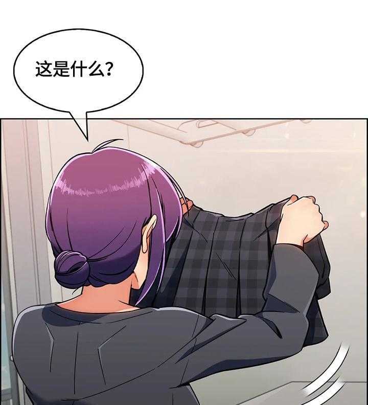 《老实人民赫》第36话 36_真正的目的 第8页