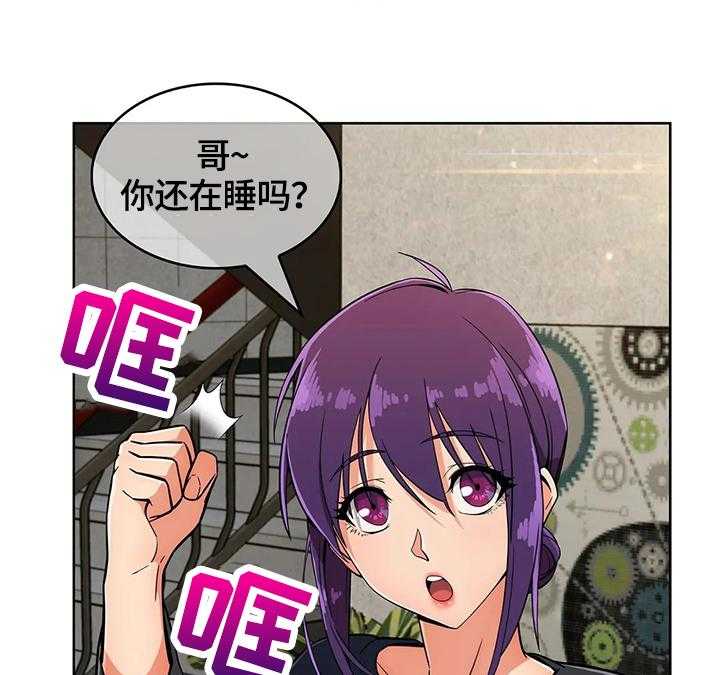 《老实人民赫》第35话 35_疑点 第10页