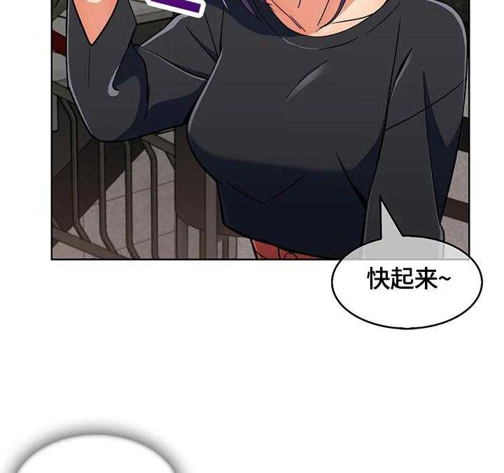 《老实人民赫》第35话 35_疑点 第11页