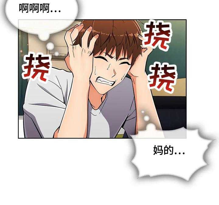 《老实人民赫》第35话 35_疑点 第12页