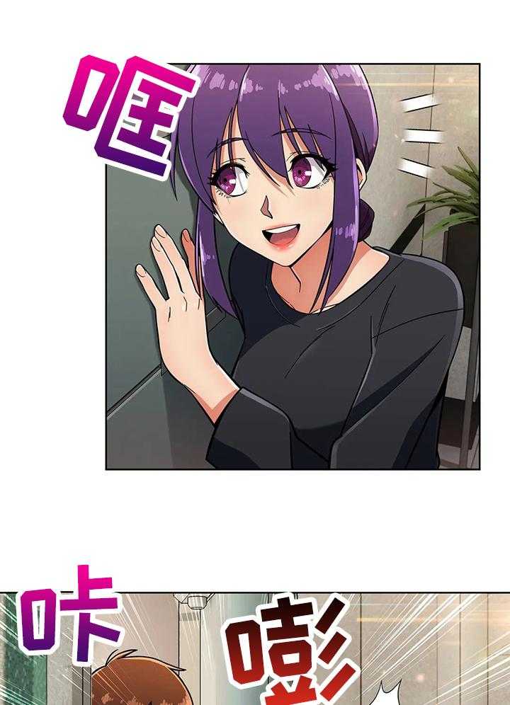 《老实人民赫》第35话 35_疑点 第13页