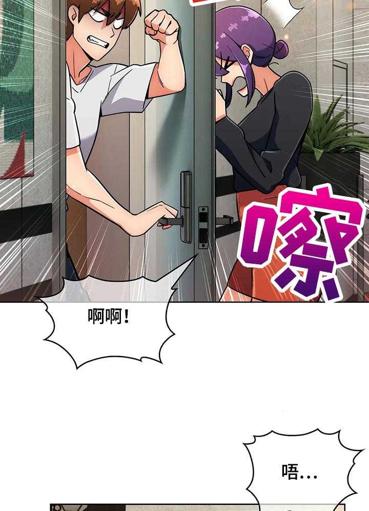 《老实人民赫》第35话 35_疑点 第14页