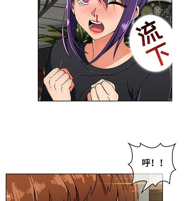 《老实人民赫》第35话 35_疑点 第18页