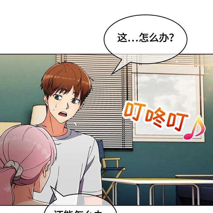 《老实人民赫》第35话 35_疑点 第1页