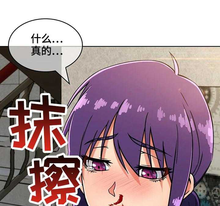 《老实人民赫》第35话 35_疑点 第20页