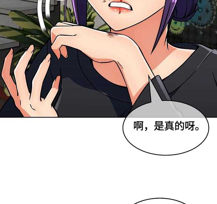 《老实人民赫》第35话 35_疑点 第21页