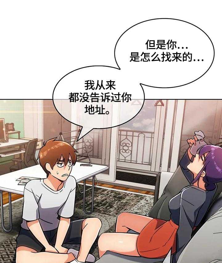 《老实人民赫》第35话 35_疑点 第29页