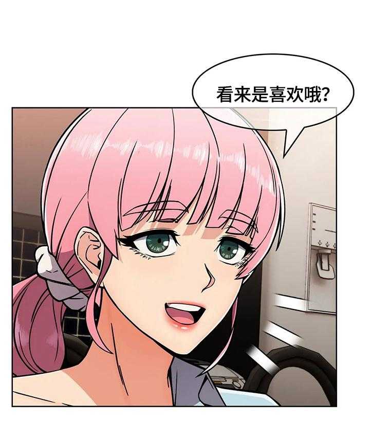 《老实人民赫》第33话 33_出其不意 第22页