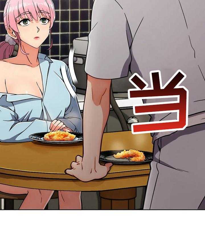 《老实人民赫》第33话 33_出其不意 第27页
