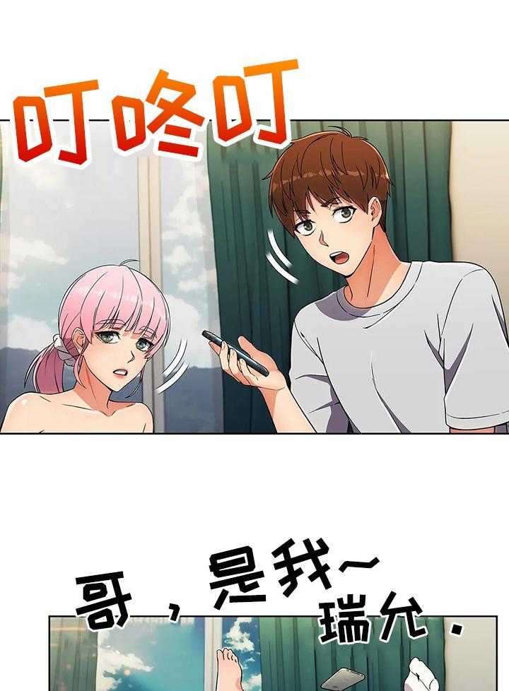 《老实人民赫》第33话 33_出其不意 第30页