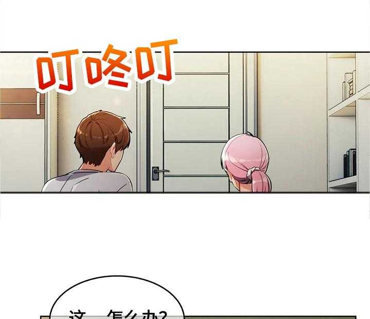 《老实人民赫》第33话 33_出其不意 第32页