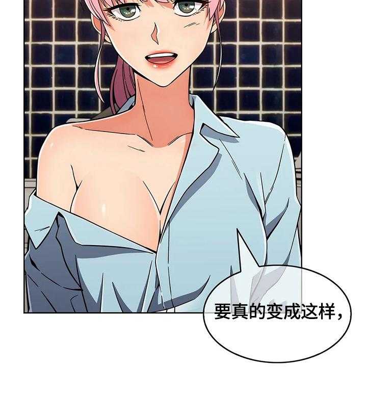 《老实人民赫》第34话 34_原因 第17页