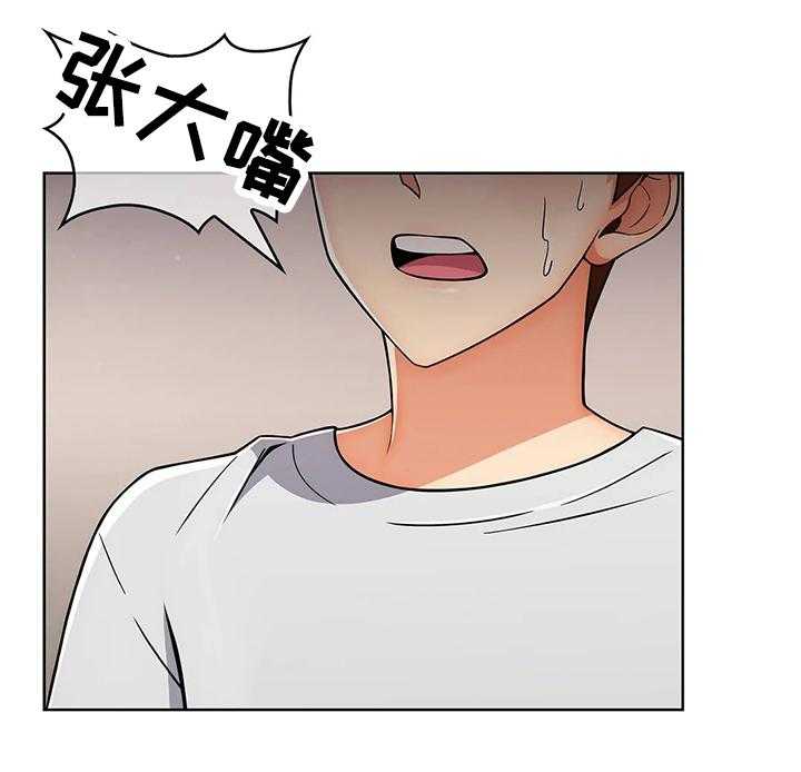 《老实人民赫》第34话 34_原因 第20页