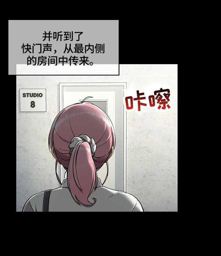 《老实人民赫》第32话 32_后悔 第1页