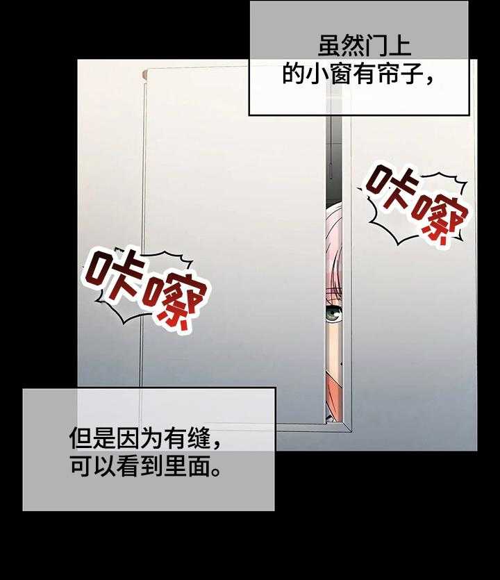 《老实人民赫》第32话 32_后悔 第2页