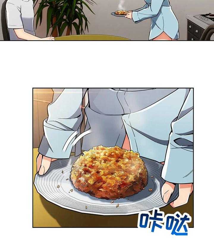 《老实人民赫》第31话 31_地下室 第13页