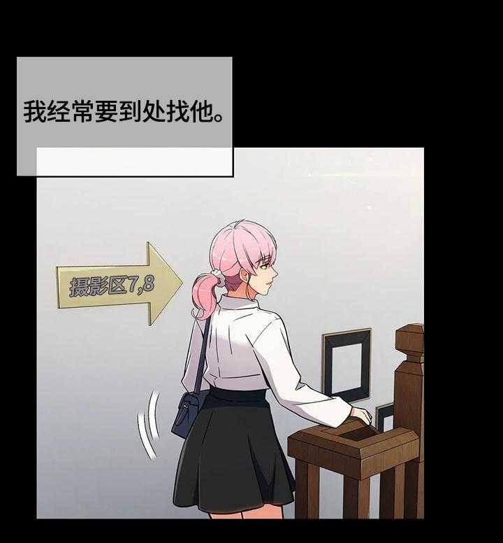 《老实人民赫》第31话 31_地下室 第27页