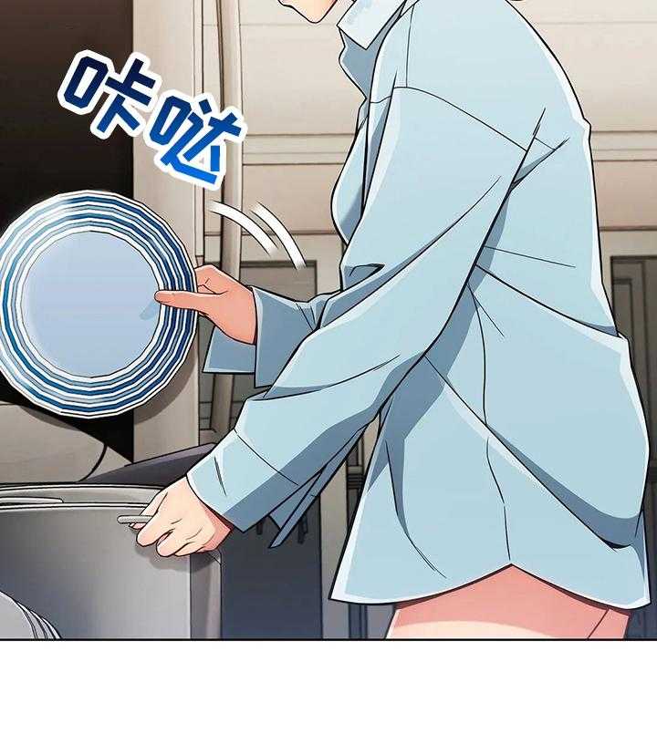 《老实人民赫》第31话 31_地下室 第5页