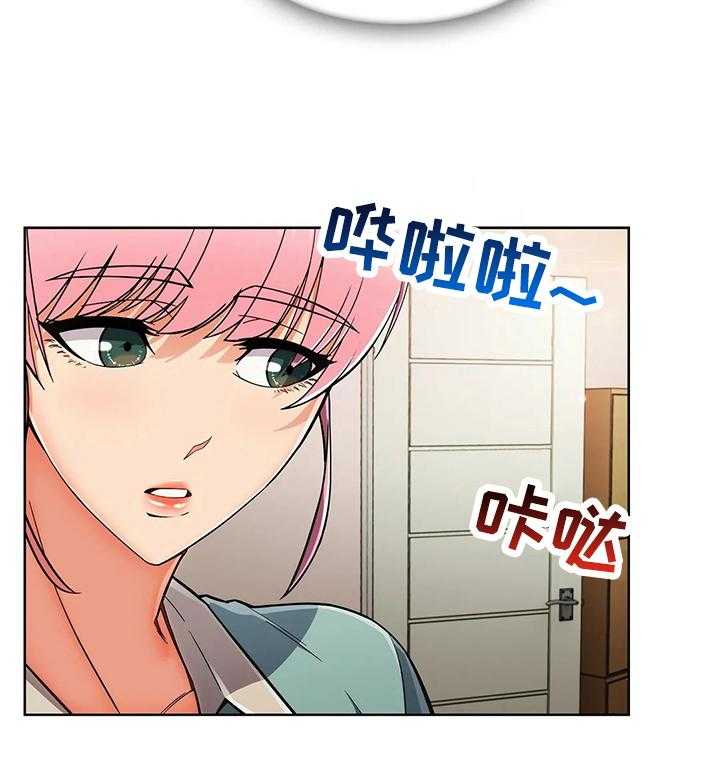 《老实人民赫》第28话 28_洗漱 第21页