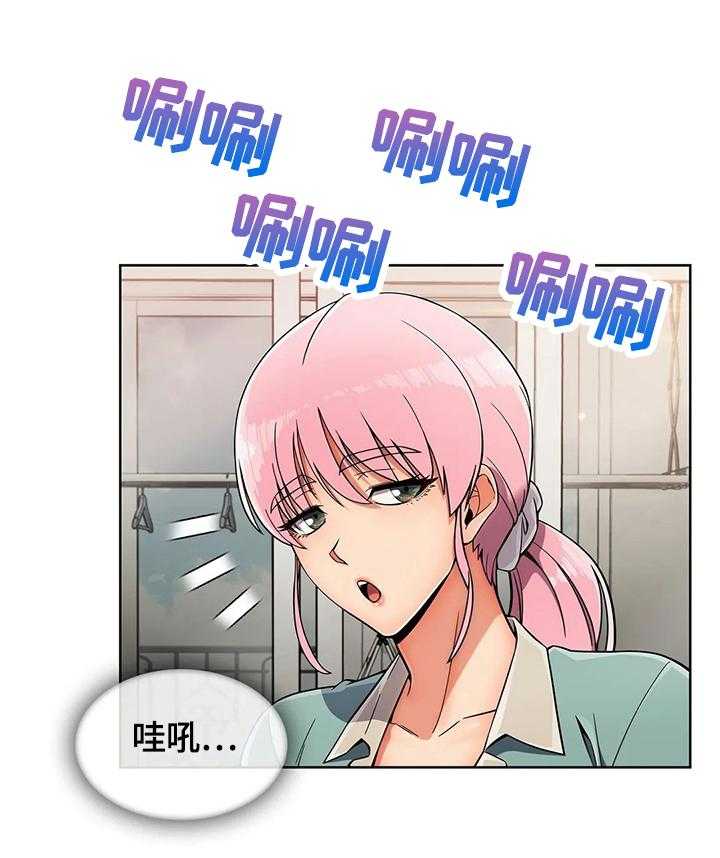 《老实人民赫》第28话 28_洗漱 第22页