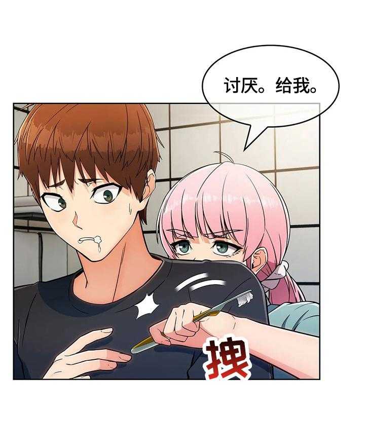 《老实人民赫》第28话 28_洗漱 第32页