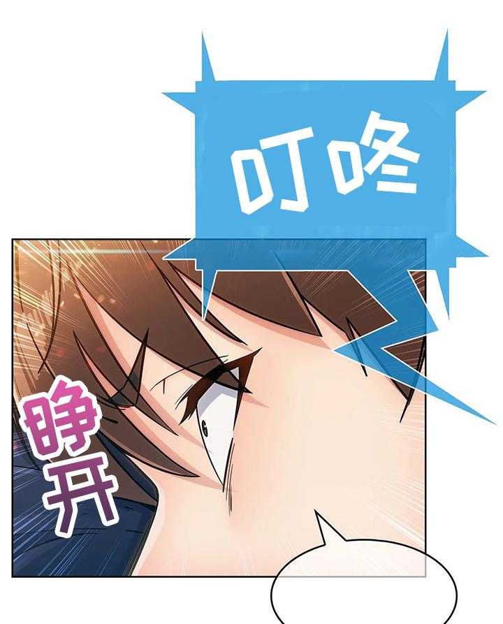 《老实人民赫》第28话 28_洗漱 第5页