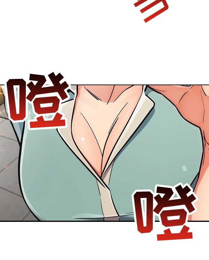 《老实人民赫》第28话 28_洗漱 第7页