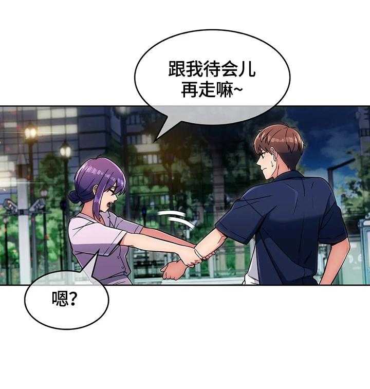 《老实人民赫》第27话 27_功能 第15页