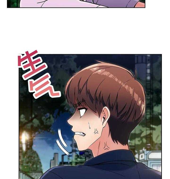 《老实人民赫》第27话 27_功能 第17页