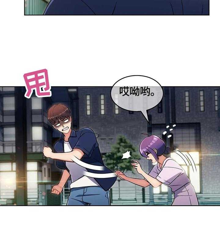 《老实人民赫》第27话 27_功能 第18页
