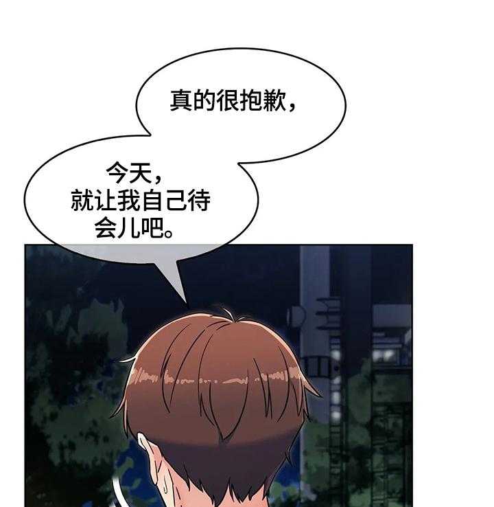 《老实人民赫》第27话 27_功能 第19页