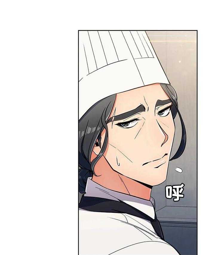《老实人民赫》第27话 27_功能 第1页