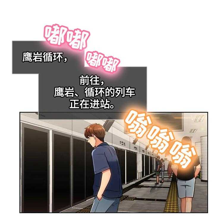 《老实人民赫》第27话 27_功能 第28页
