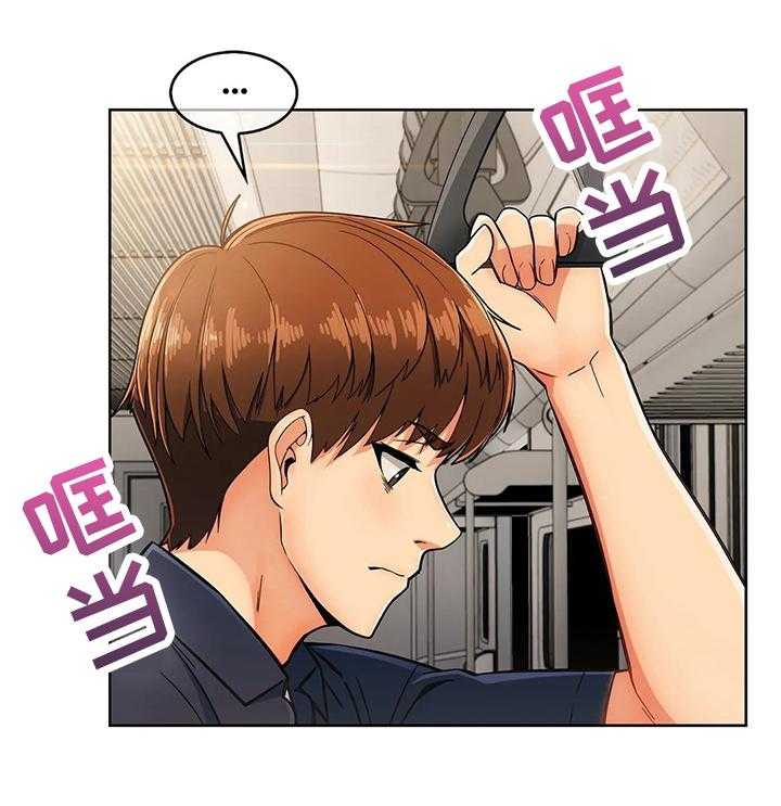 《老实人民赫》第27话 27_功能 第30页