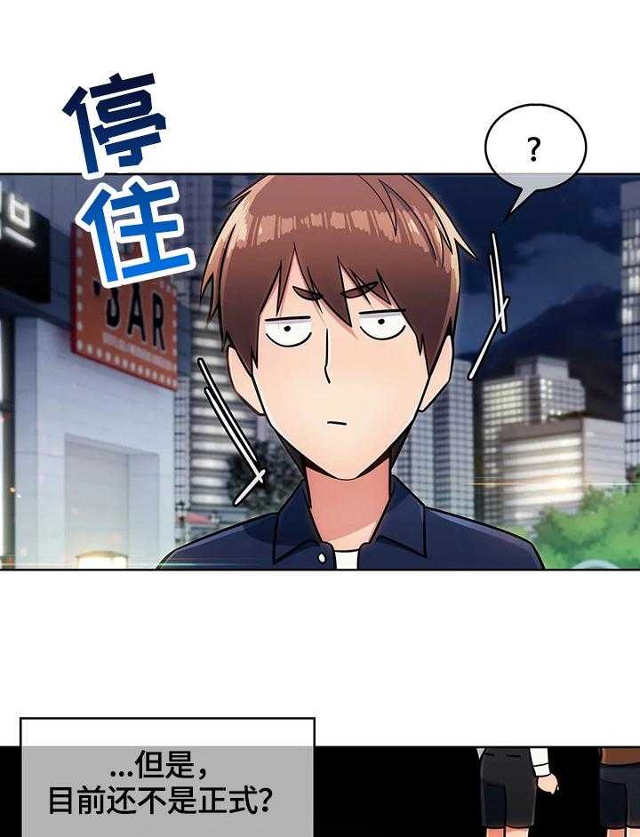 《老实人民赫》第27话 27_功能 第44页