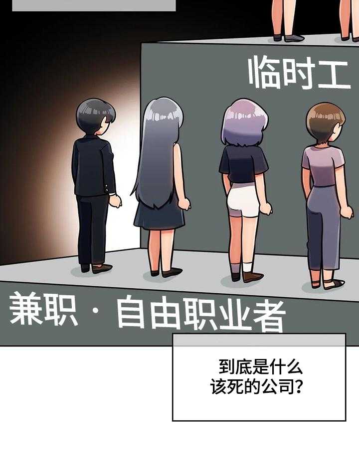 《老实人民赫》第27话 27_功能 第45页