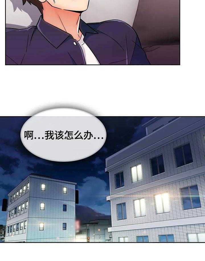 《老实人民赫》第27话 27_功能 第49页