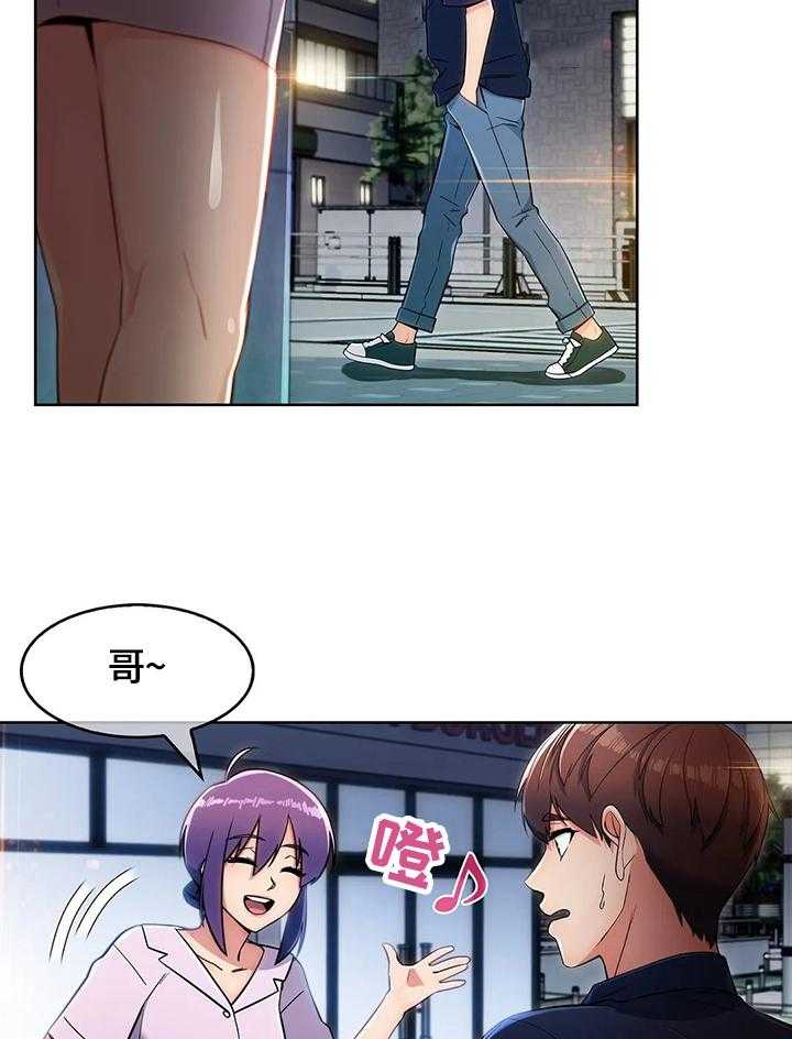 《老实人民赫》第27话 27_功能 第6页