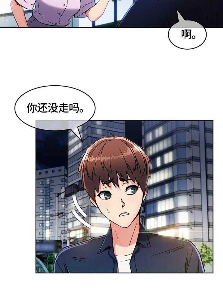 《老实人民赫》第27话 27_功能 第7页