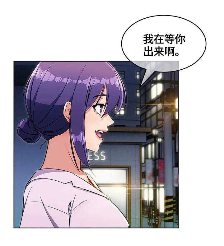 《老实人民赫》第27话 27_功能 第8页