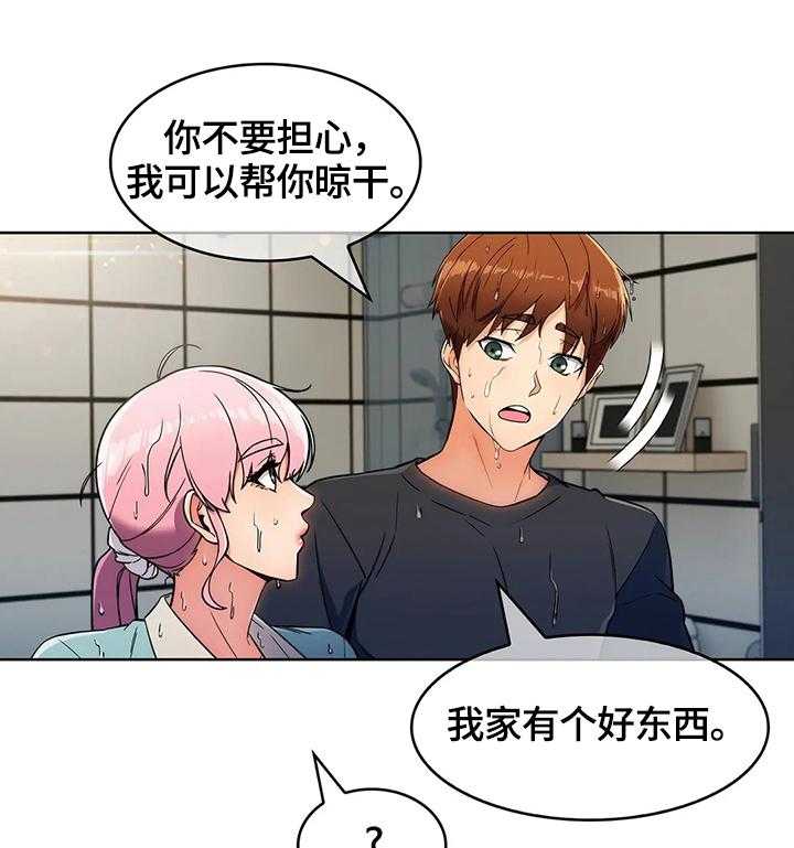 《老实人民赫》第29话 29_早餐 第10页