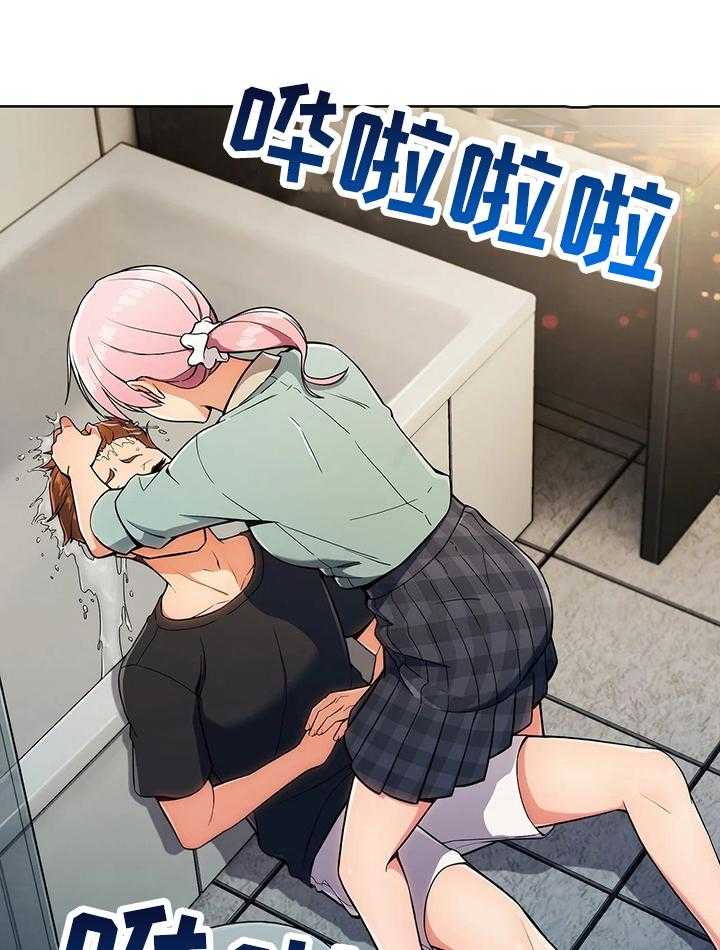 《老实人民赫》第29话 29_早餐 第1页