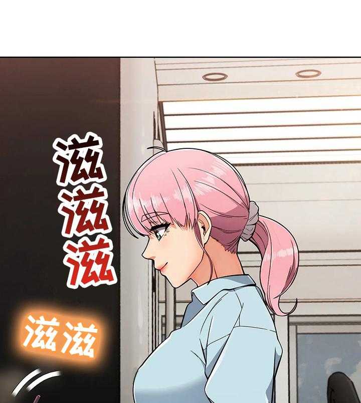 《老实人民赫》第29话 29_早餐 第20页