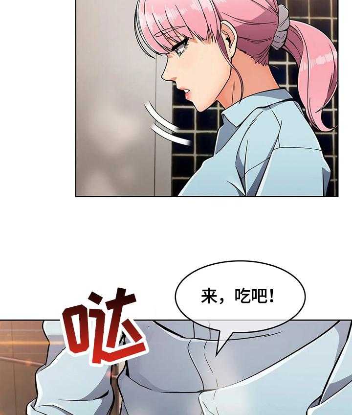 《老实人民赫》第29话 29_早餐 第27页