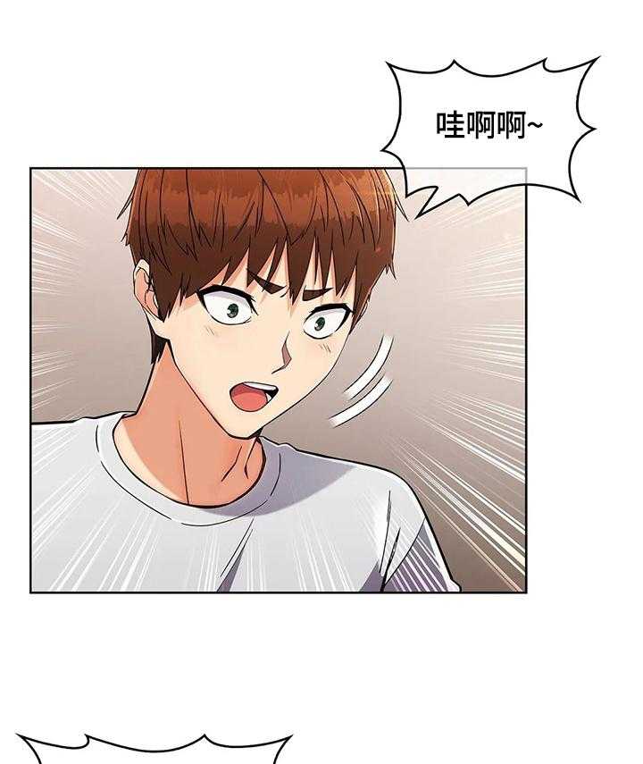《老实人民赫》第29话 29_早餐 第29页
