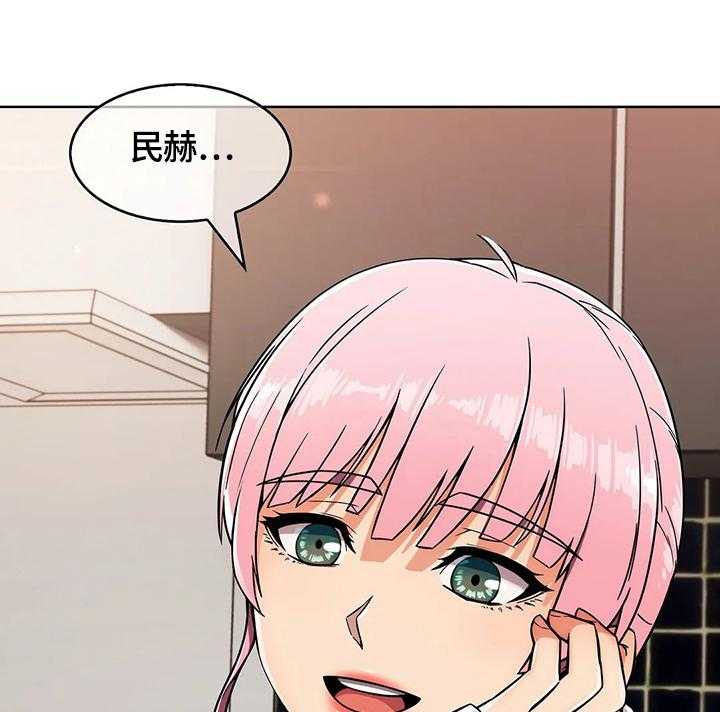 《老实人民赫》第29话 29_早餐 第36页