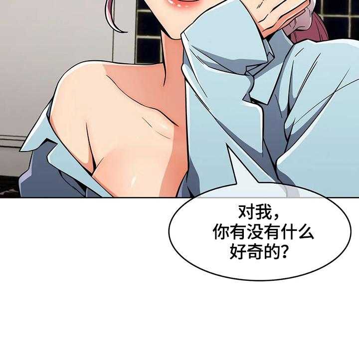 《老实人民赫》第29话 29_早餐 第37页